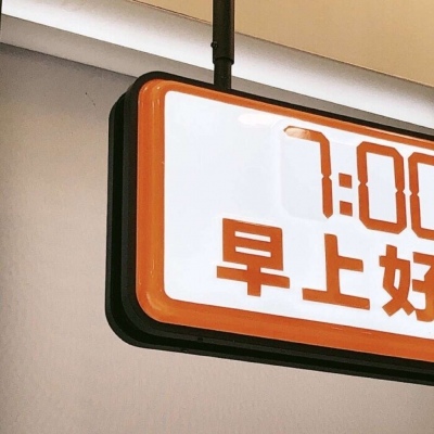 新疆福瑞交流群